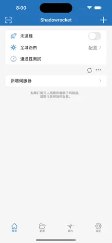 怎么搭梯子上国外的网站电脑版下载android下载效果预览图